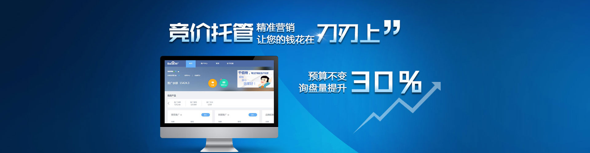 伍家岗sem优化师