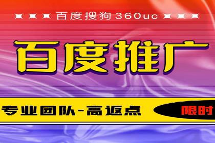 SEM开户全解析：从入门到精通