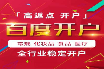 百度竞价托管外包案例：揭秘高效转化秘籍