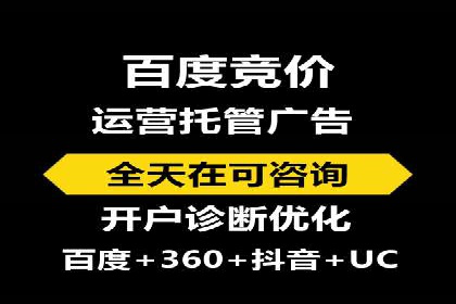 竞价SEM案例解析：家居建材行业广告投放策略